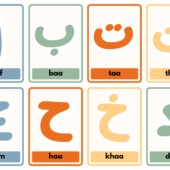 Arabic Language